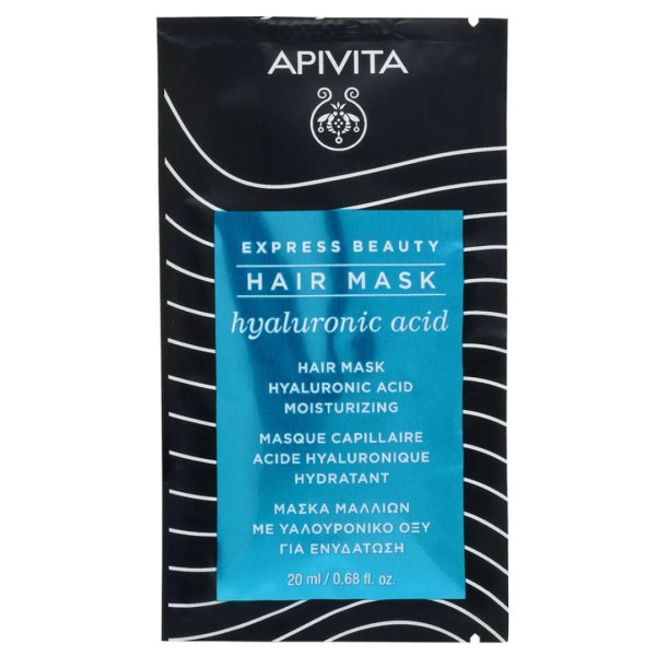 Apivita Express Beauty Μάσκα Μαλλιών για Ενυδάτωση με Υαλουρονικό Οξύ 20ml